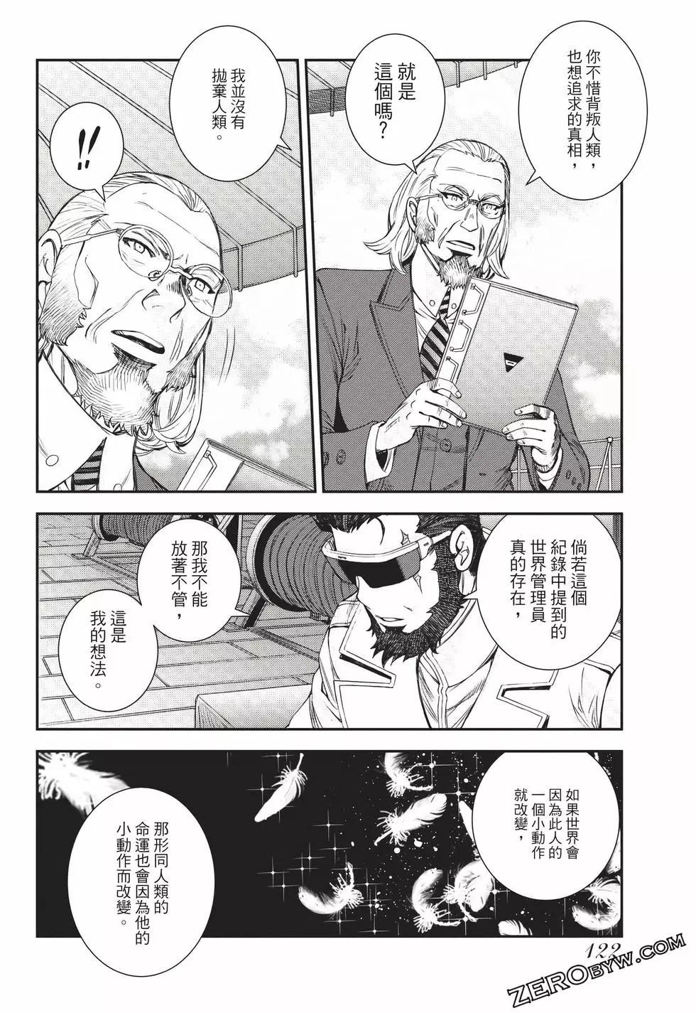 第 123 页