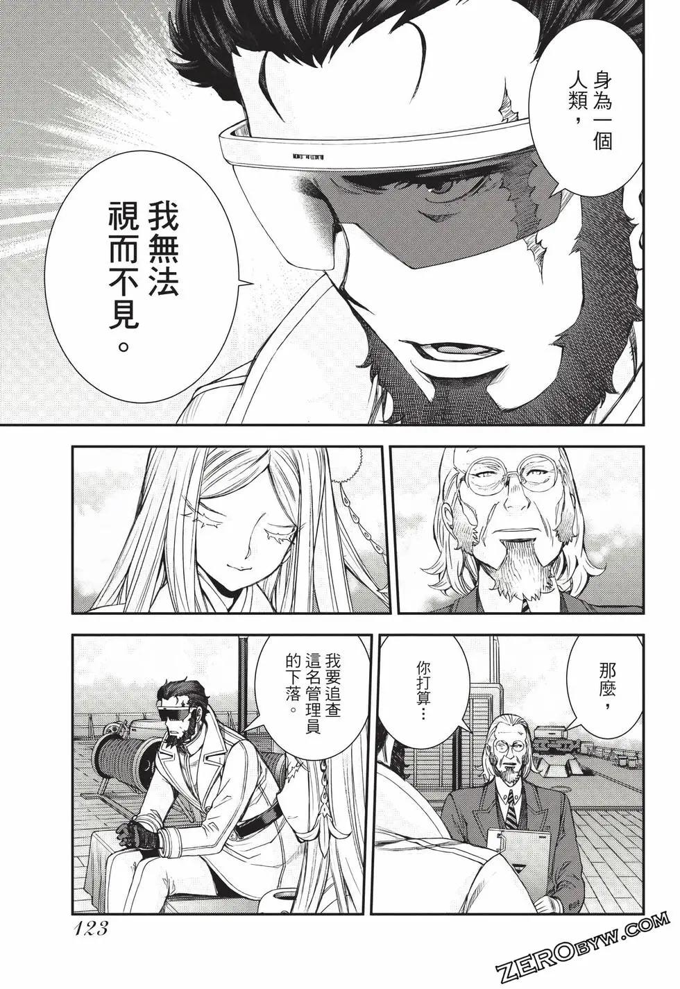 第 124 页