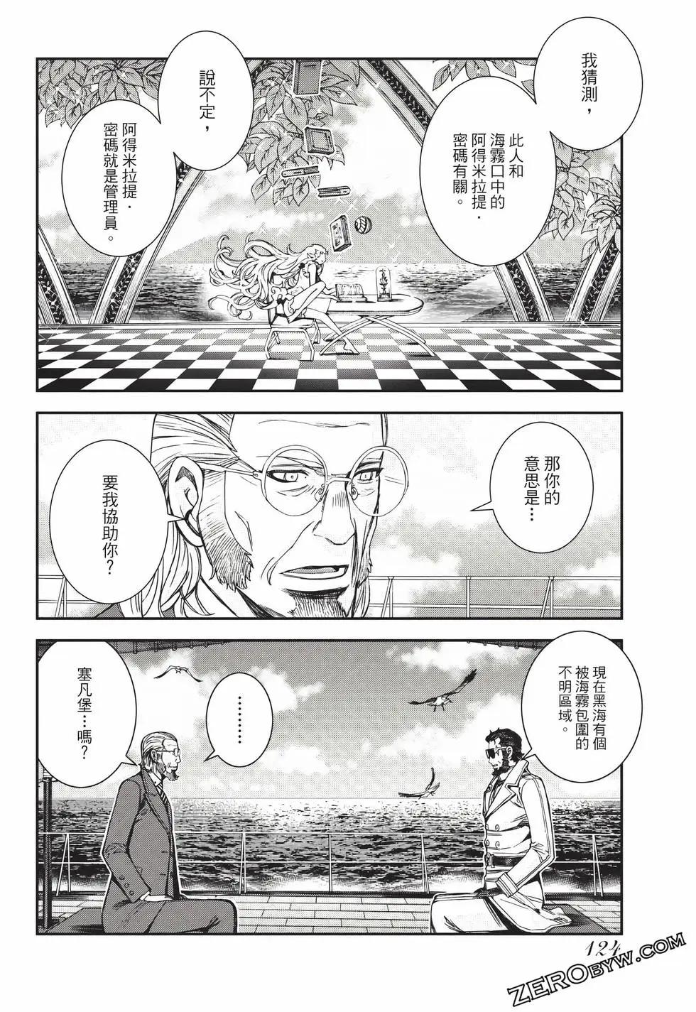 第 125 页