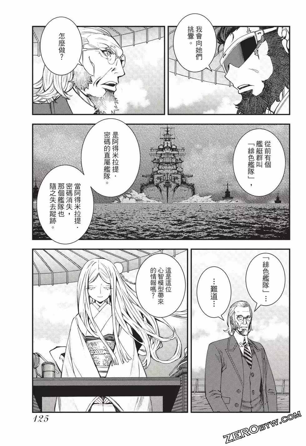 第 126 页