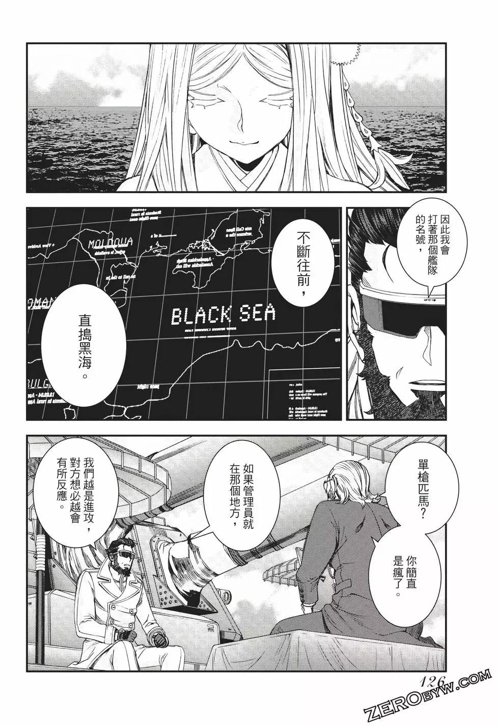 第 127 页
