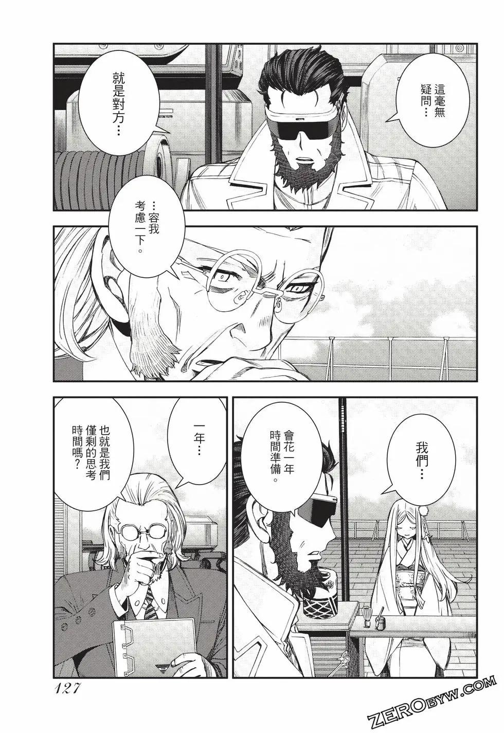第 128 页