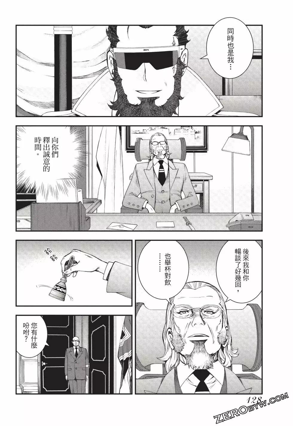 第 129 页