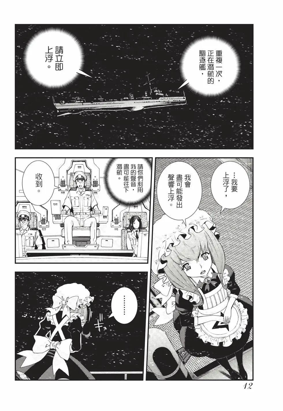 第 13 页