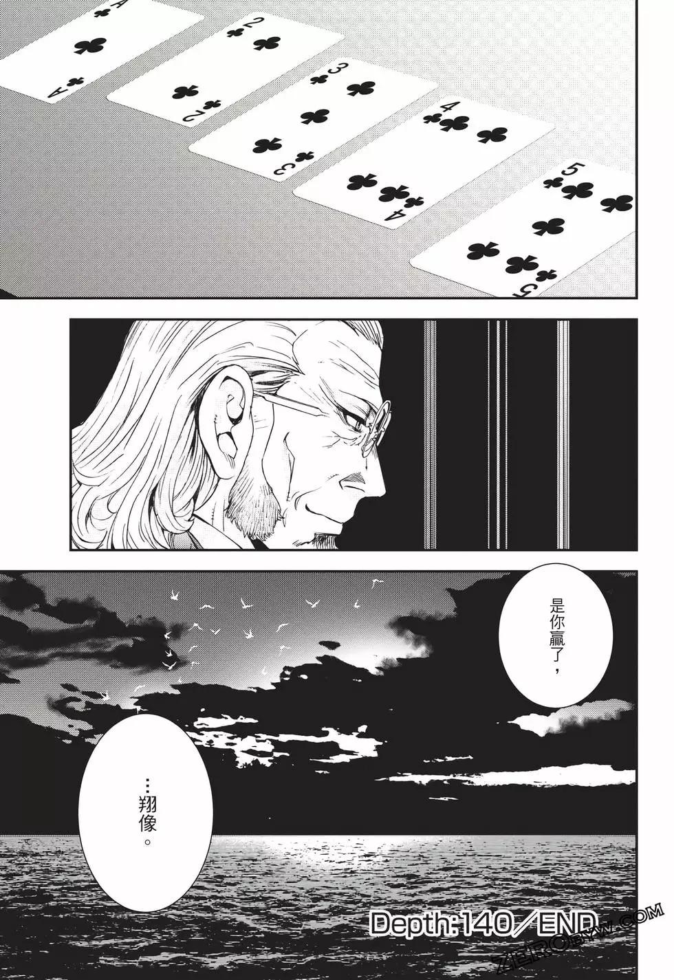 第 132 页