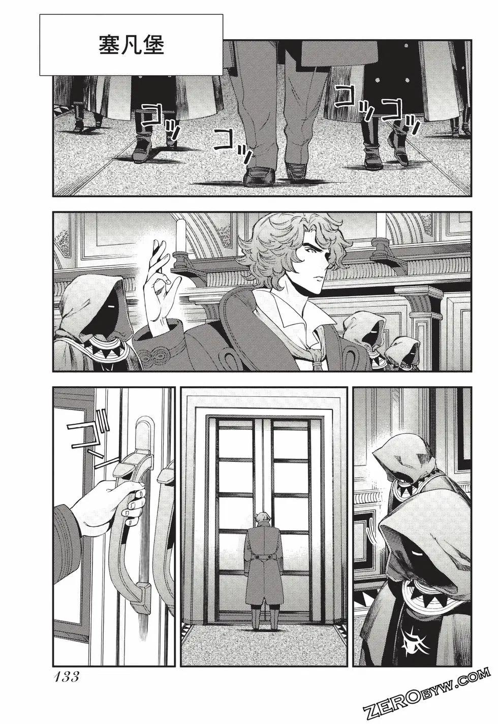 第 134 页