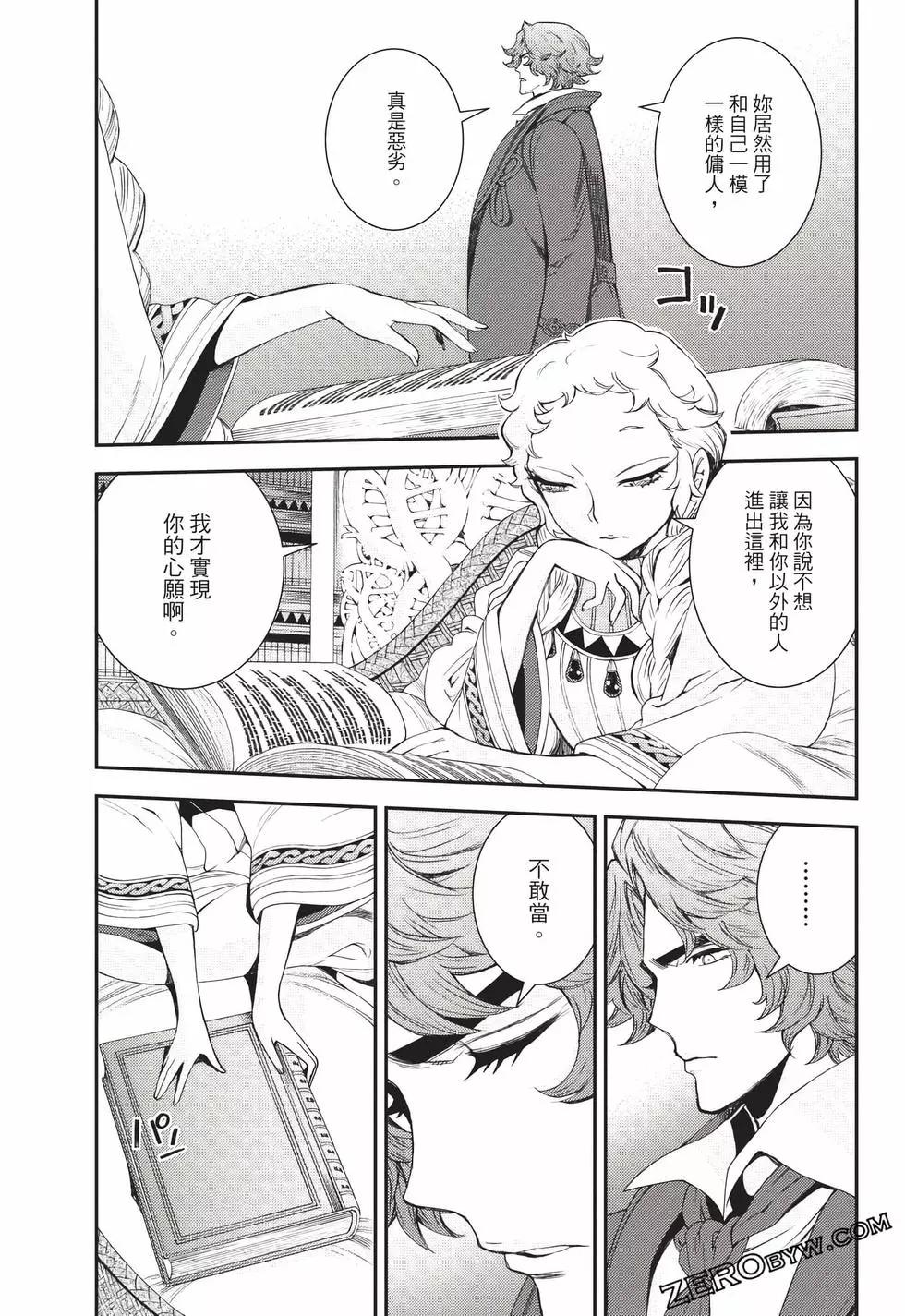 第 136 页