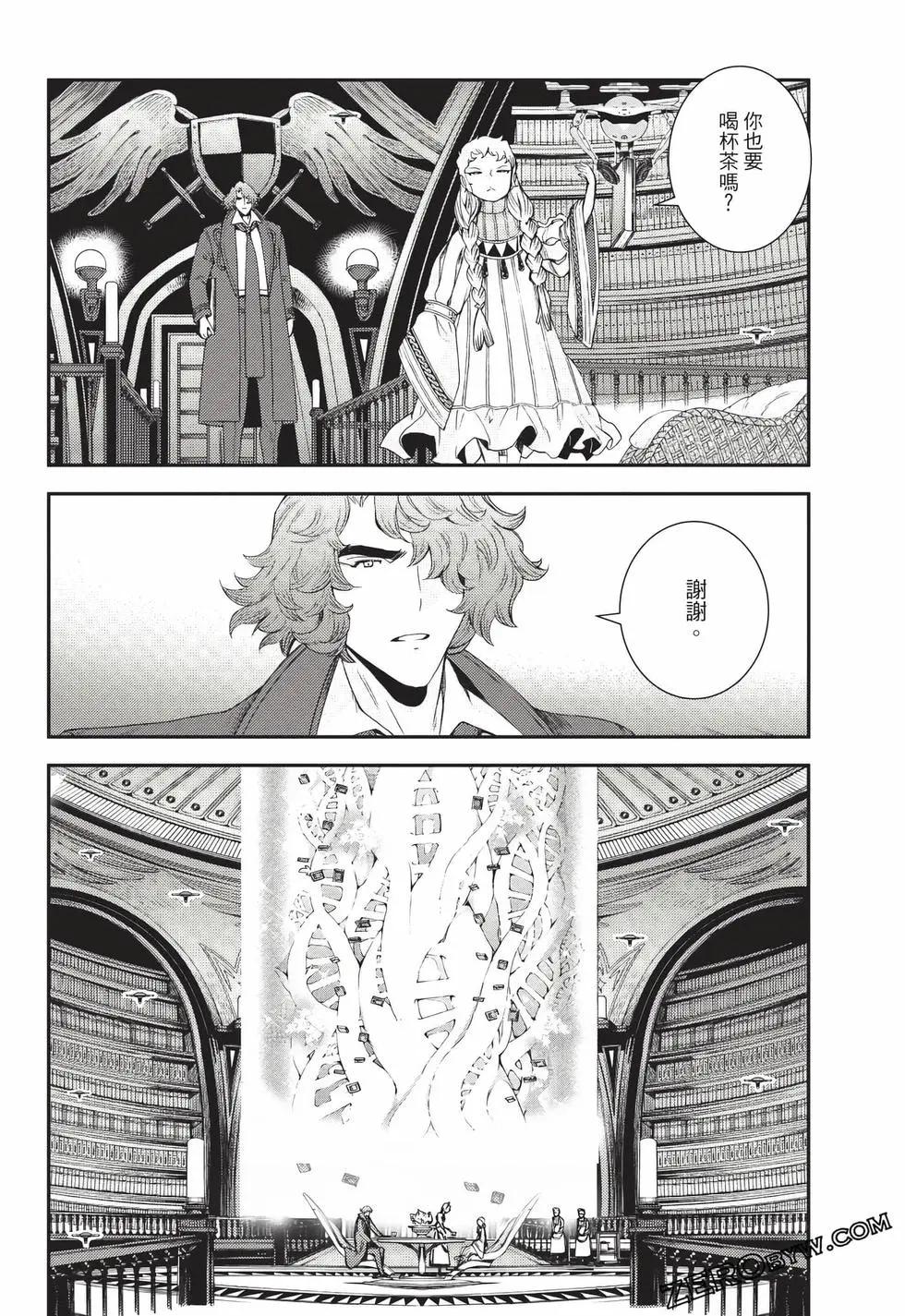 第 137 页