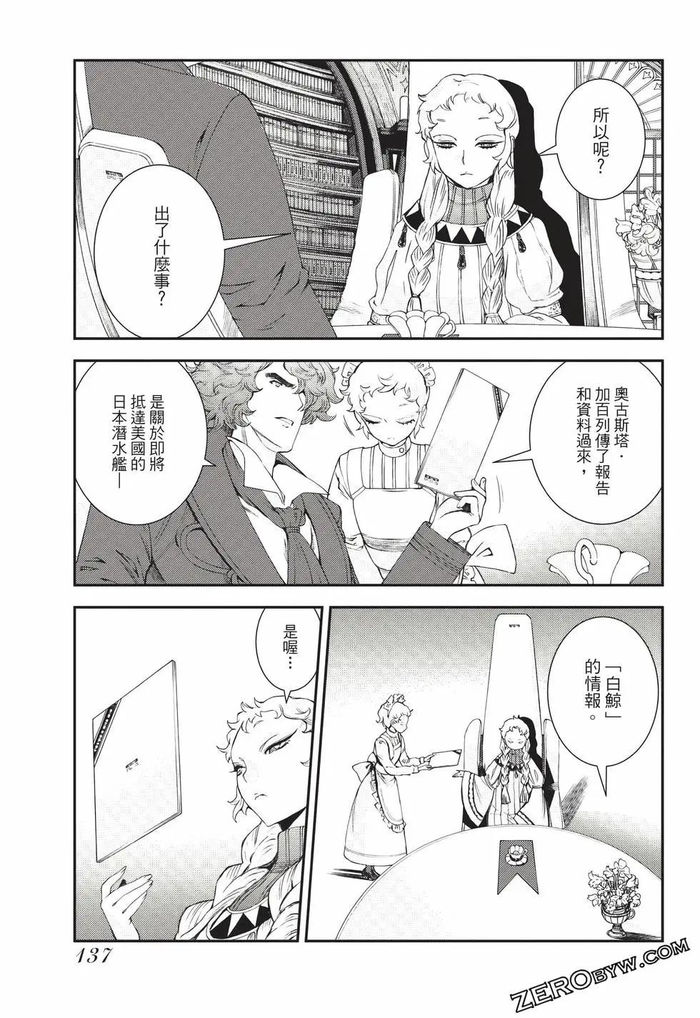 第 138 页