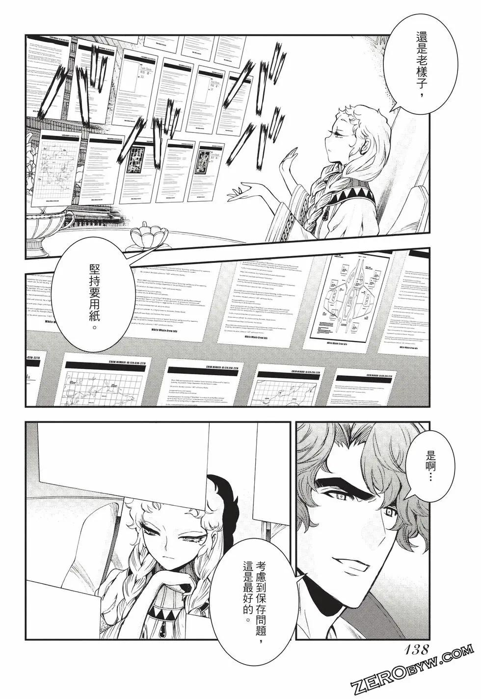 第 139 页