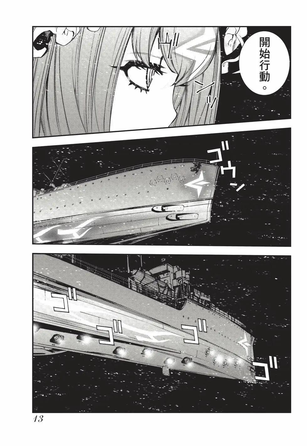 第 14 页