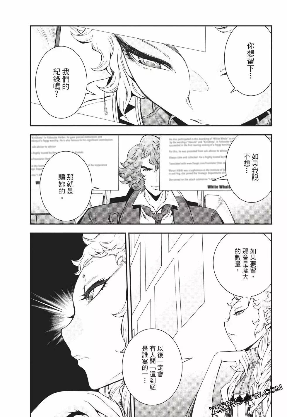 第 140 页