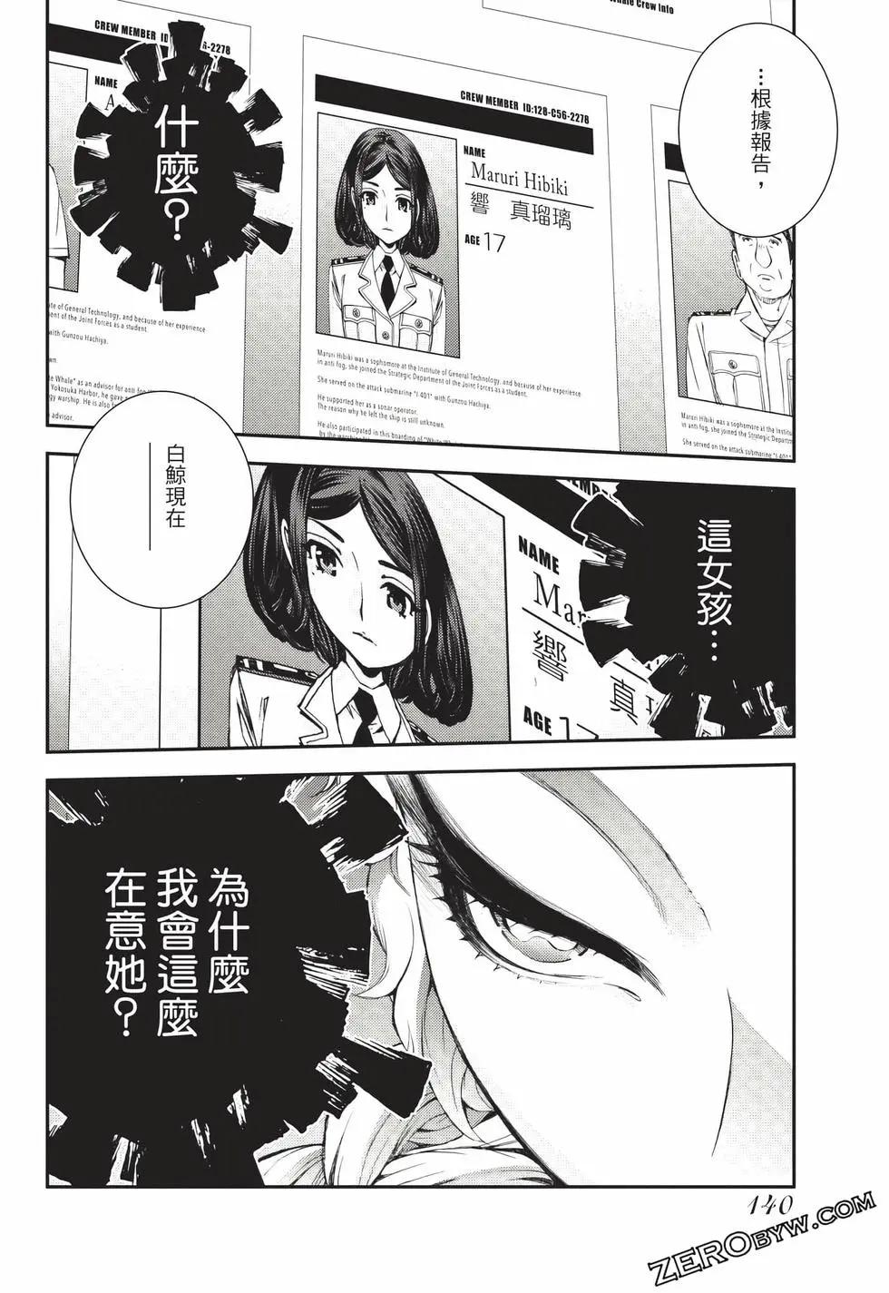 第 141 页