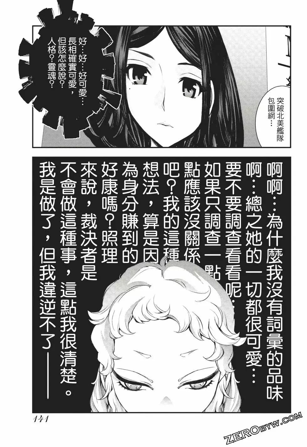 第 142 页