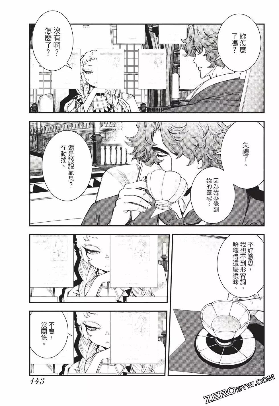 第 144 页