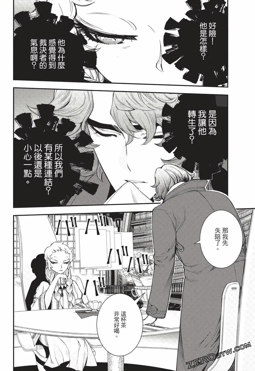 第 145 页