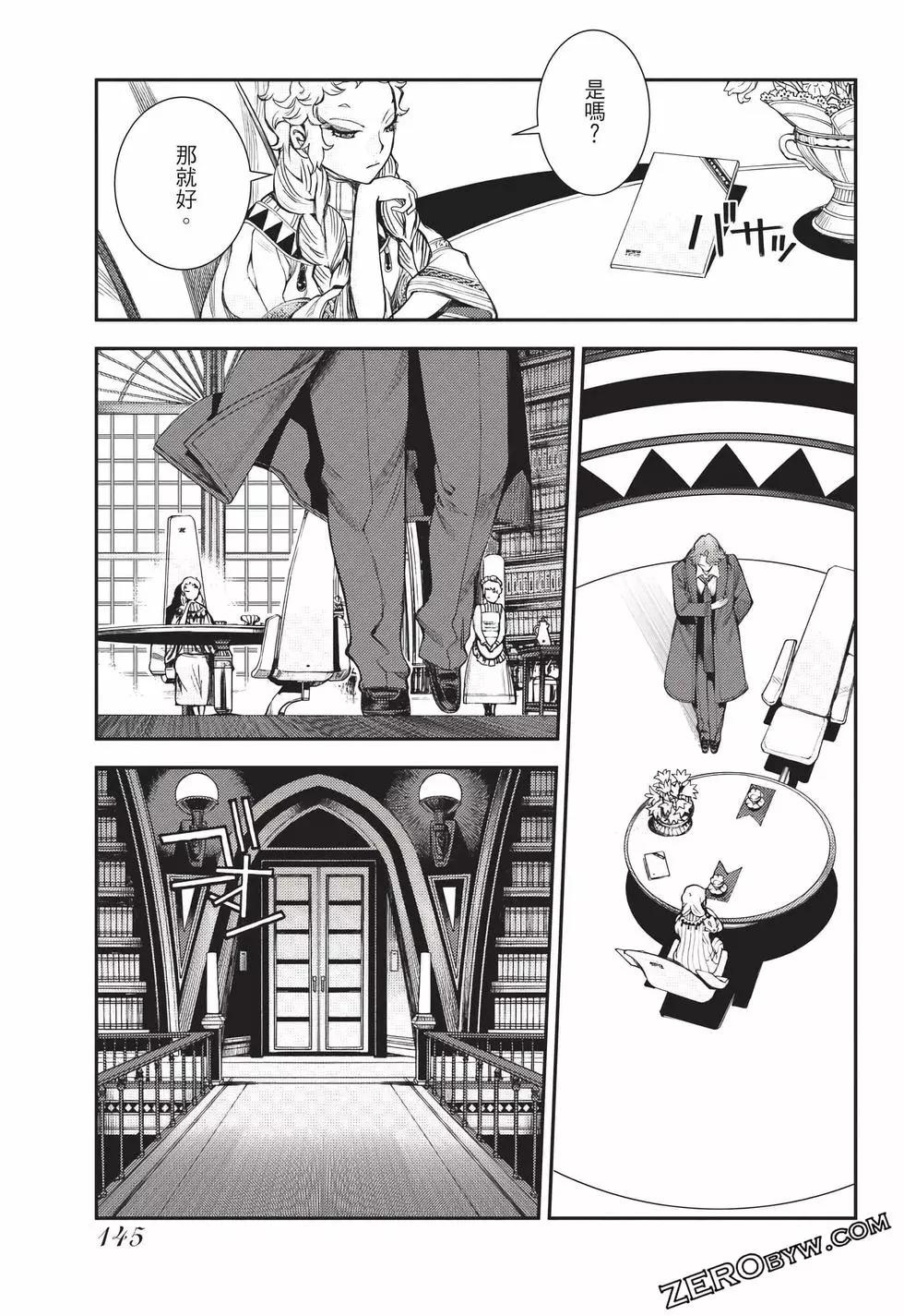 第 146 页