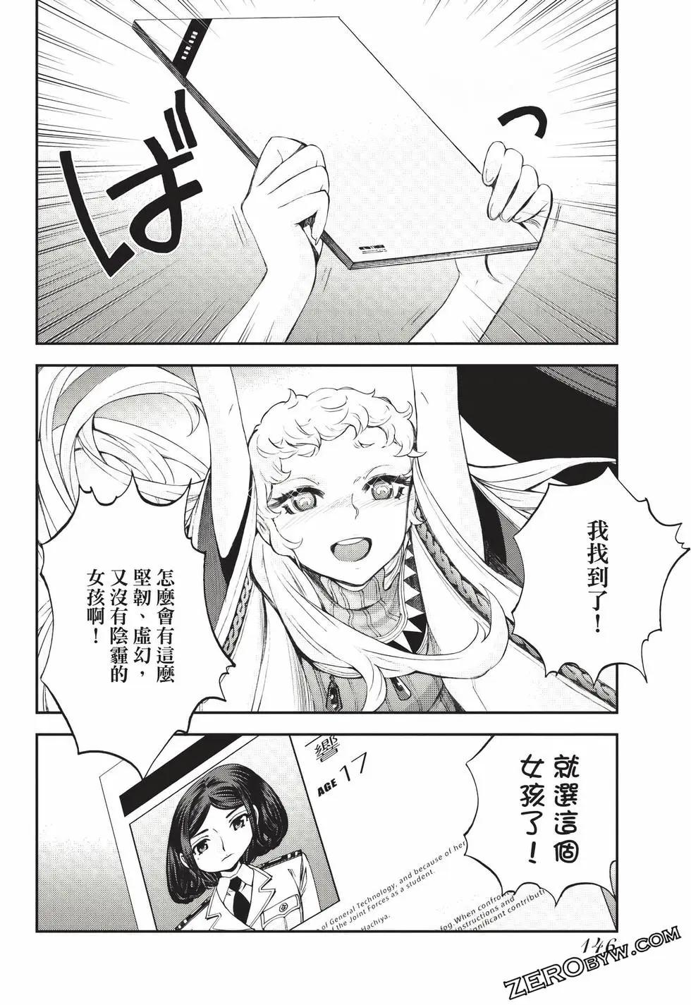 第 147 页