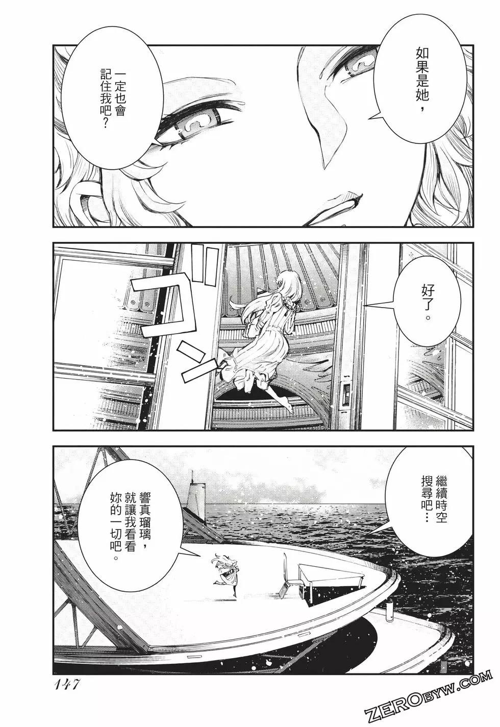 第 148 页