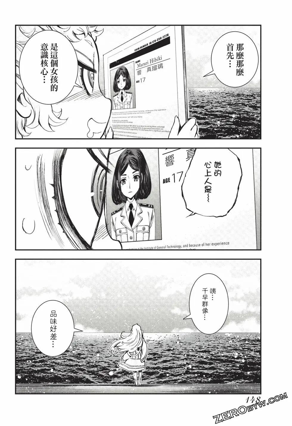 第 149 页