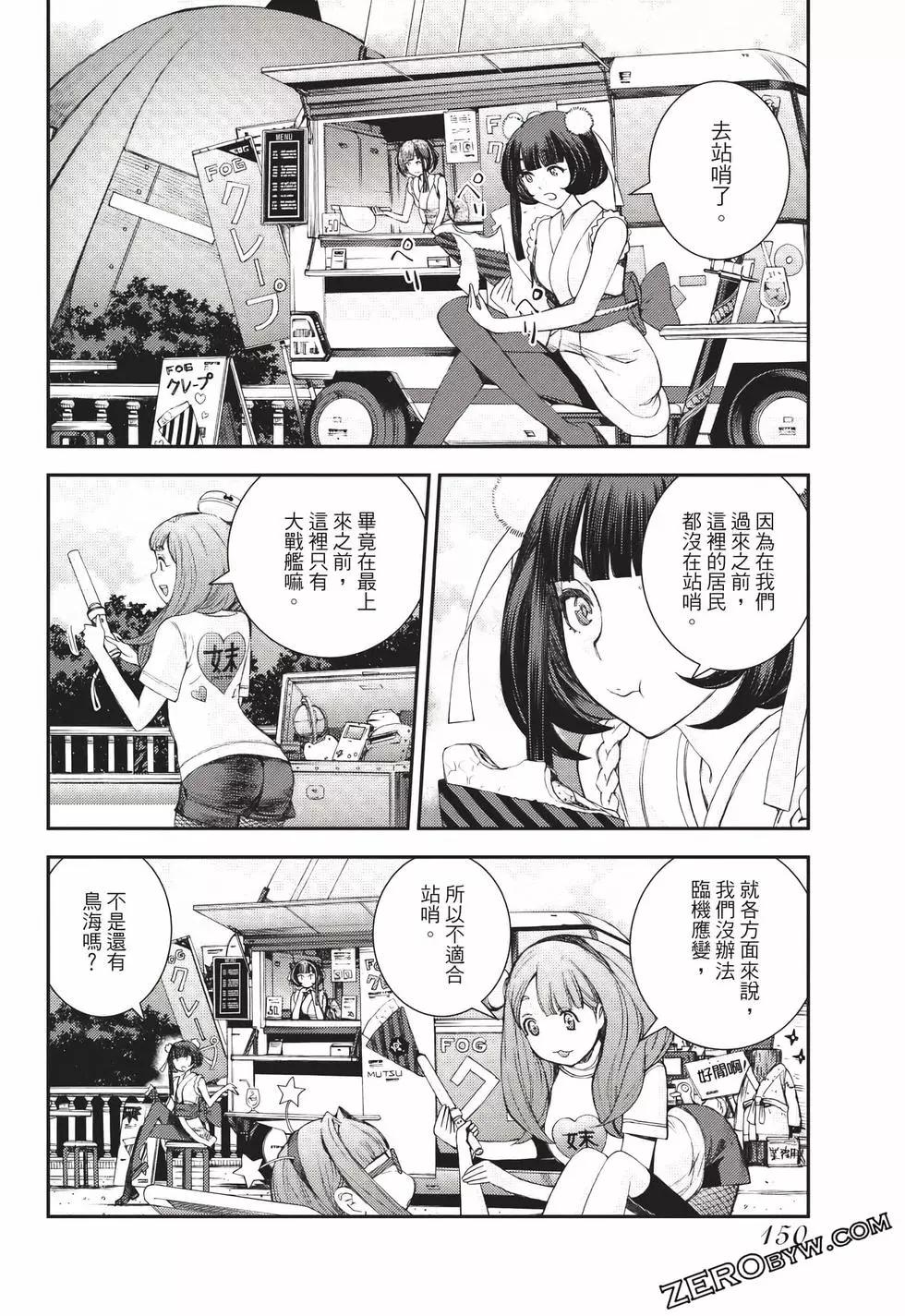 第 151 页