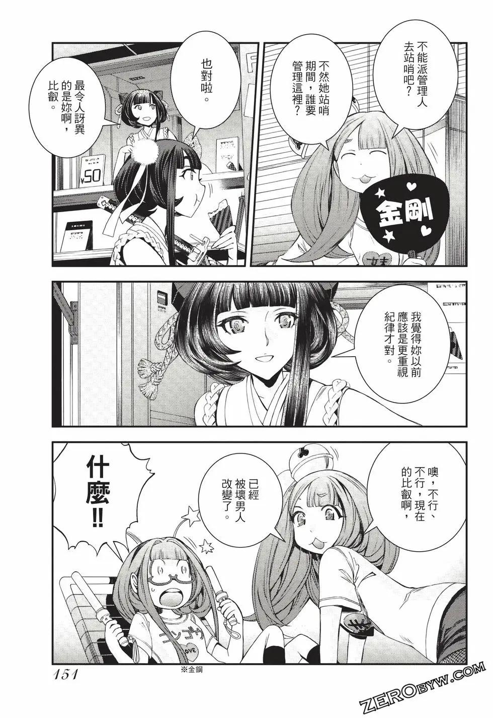 第 152 页
