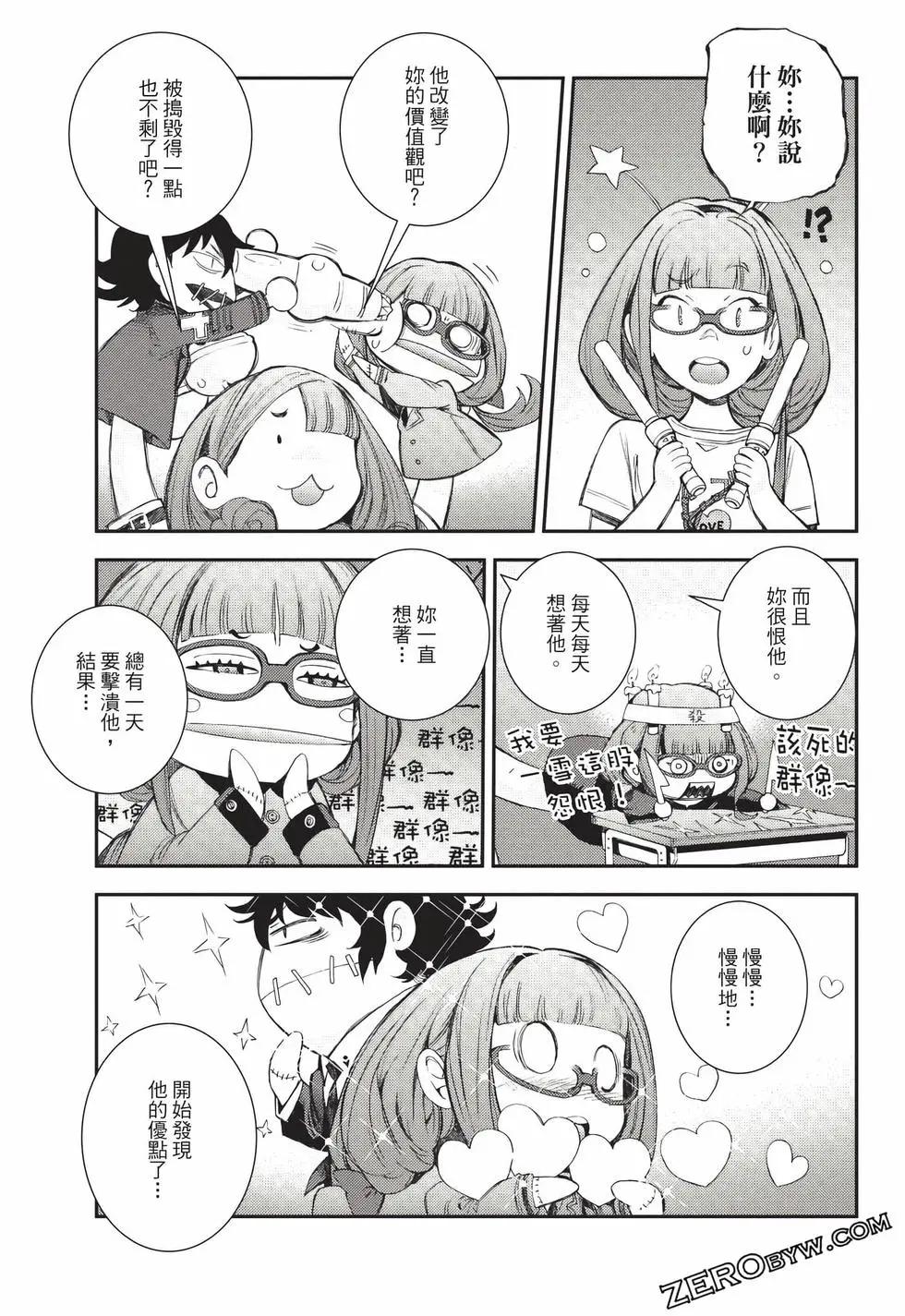 第 154 页