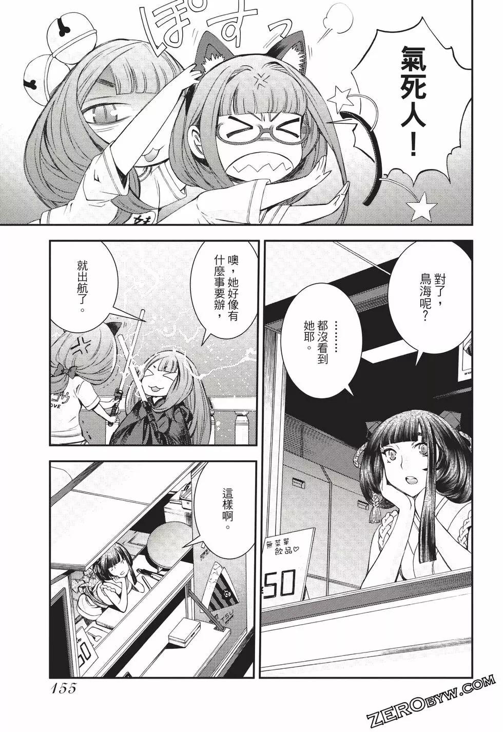 第 156 页