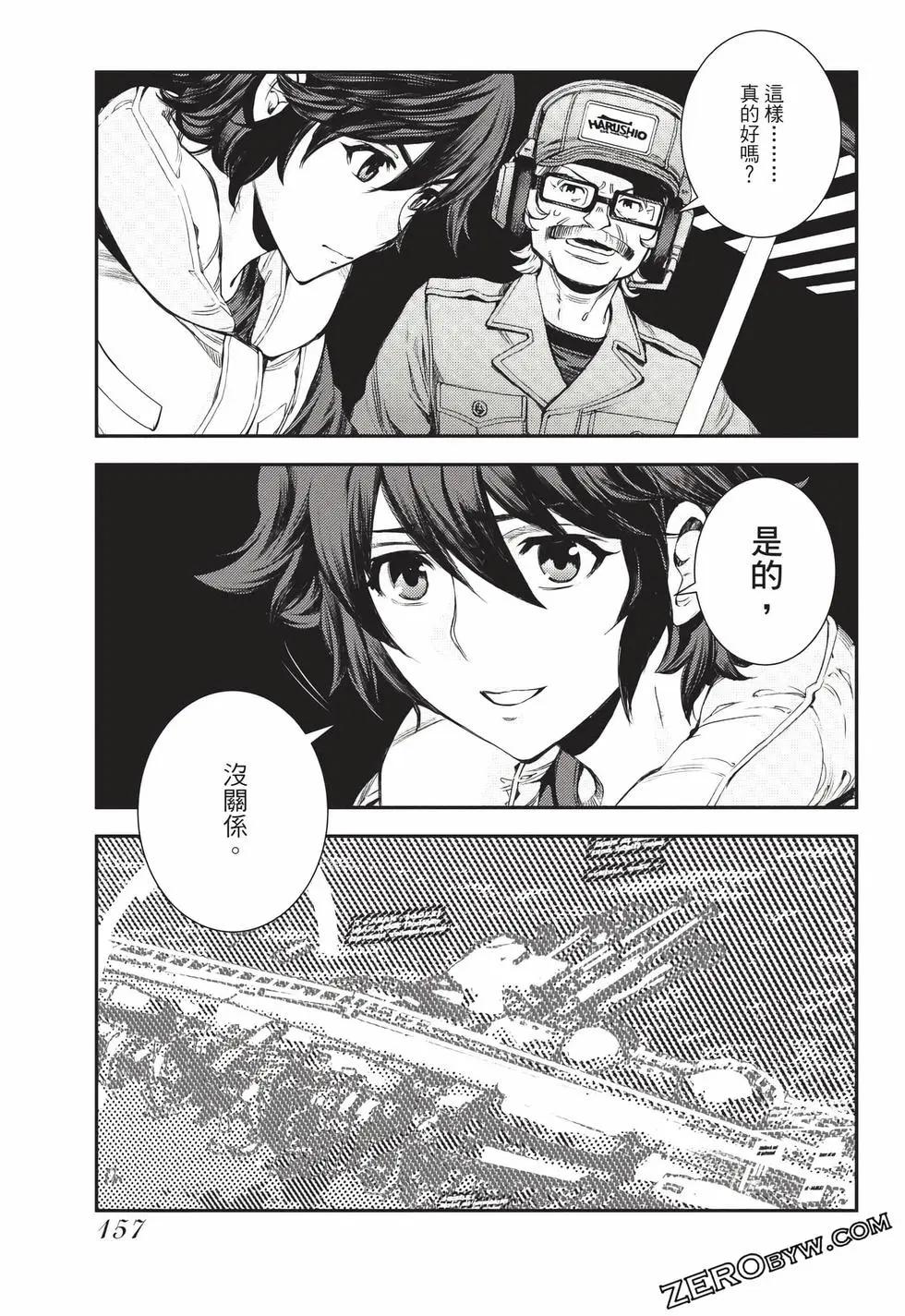 第 158 页