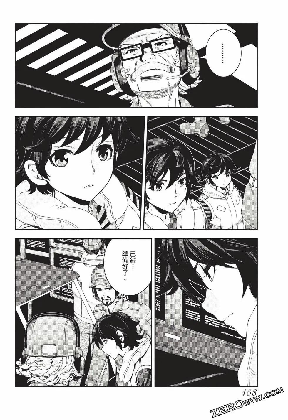 第 159 页