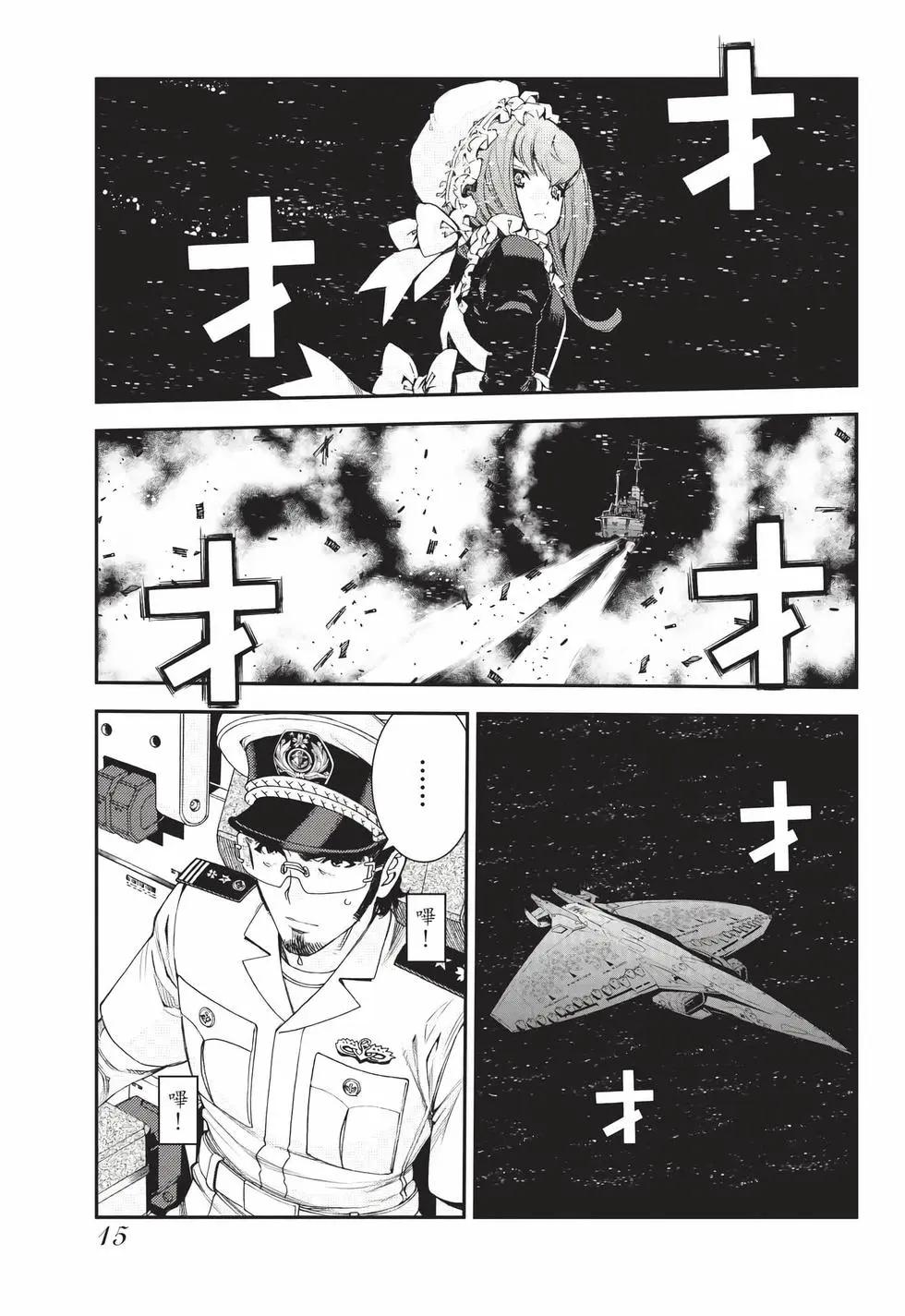 第 16 页