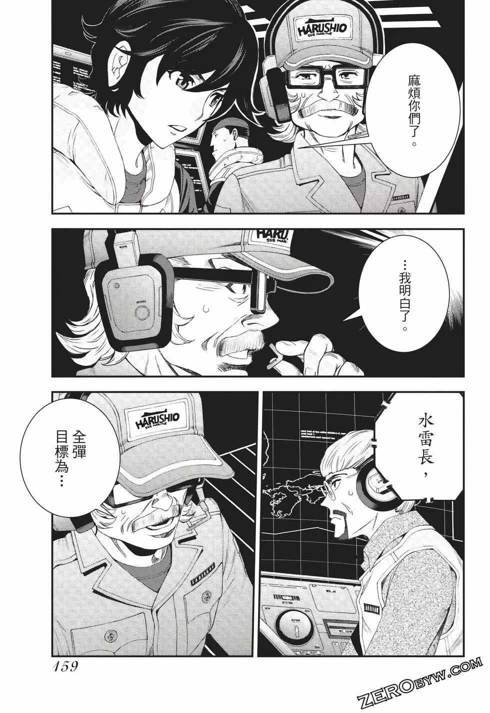 第 160 页