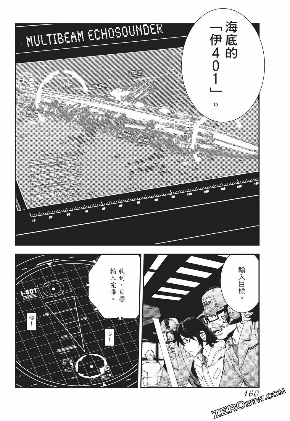 第 161 页