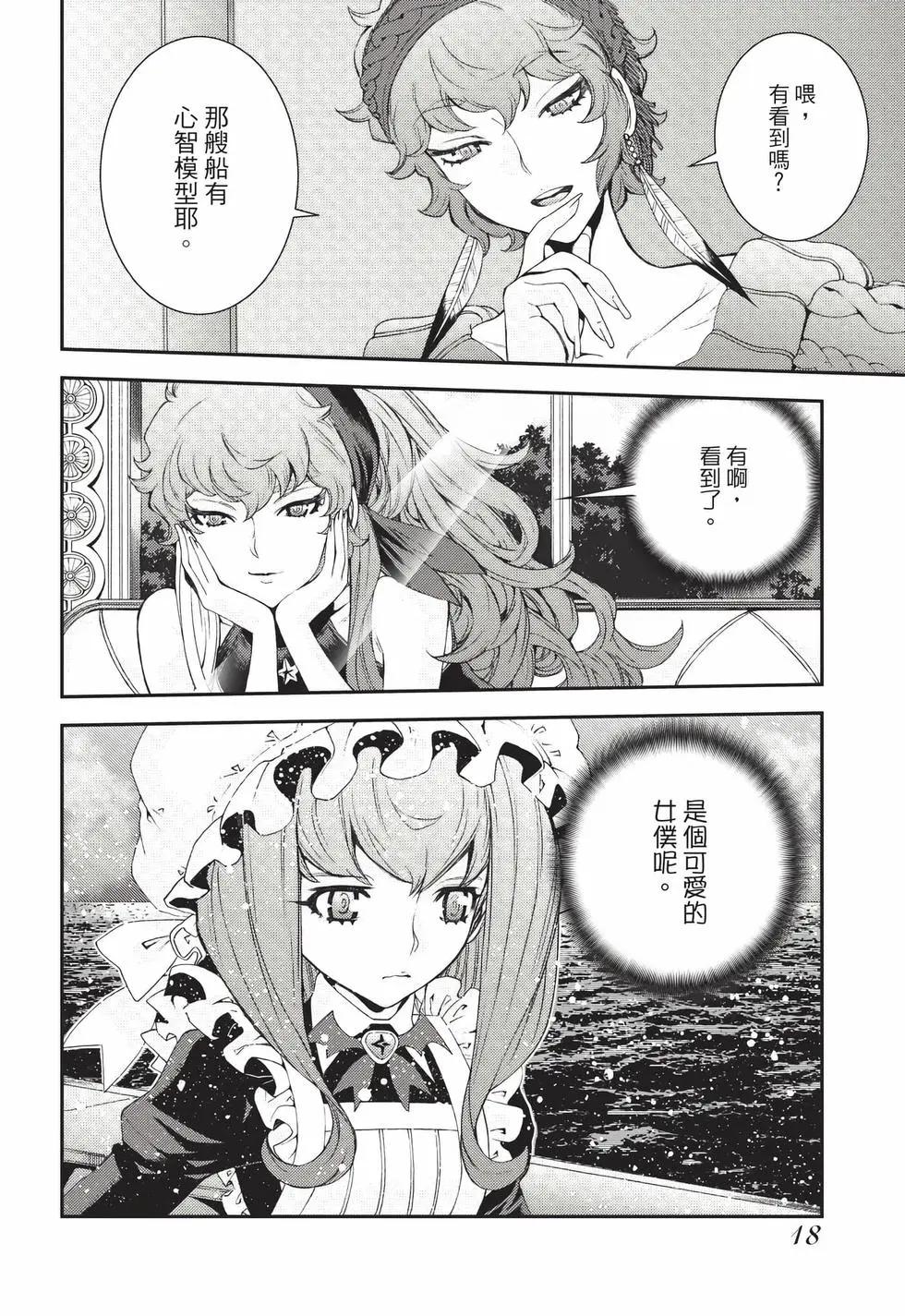 第 19 页