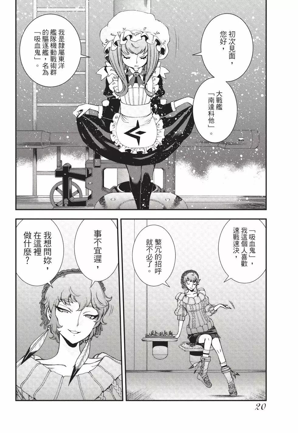 第 21 页