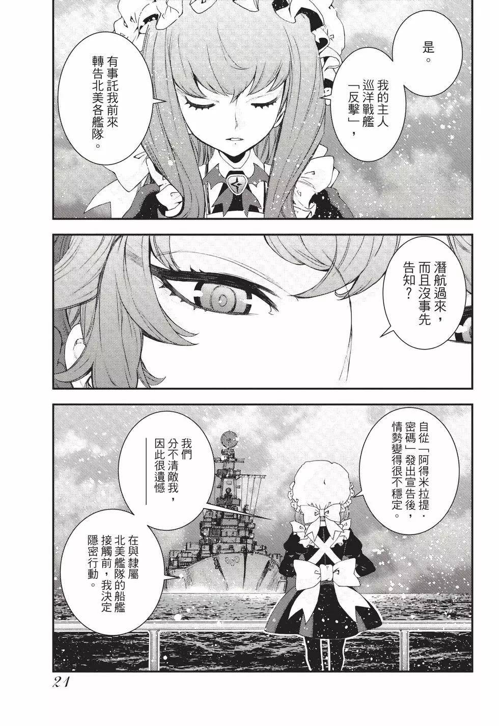 第 22 页