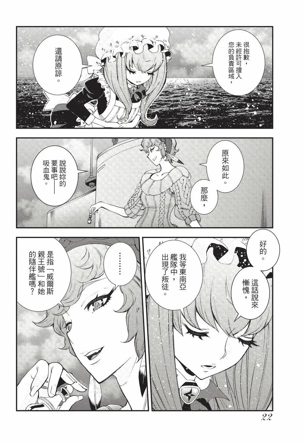 第 23 页