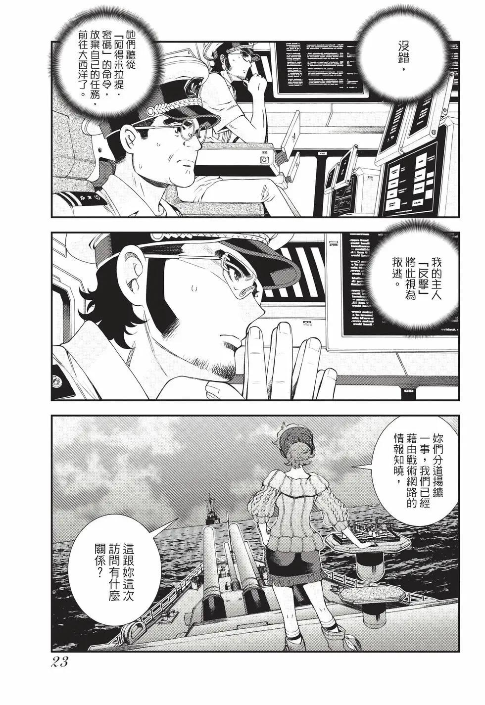 第 24 页