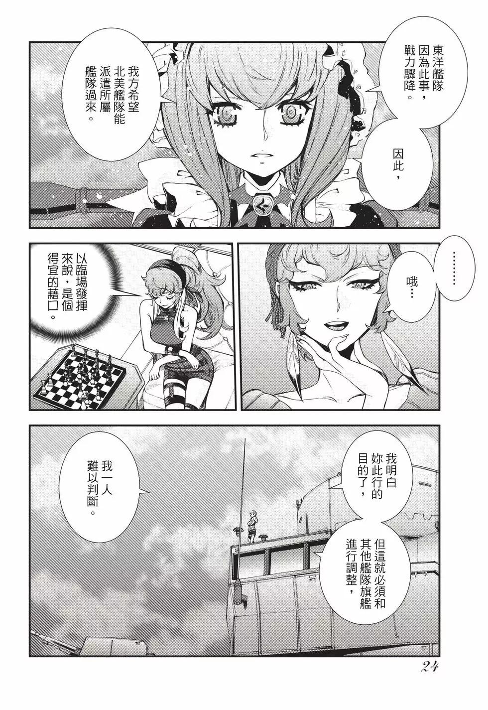 第 25 页