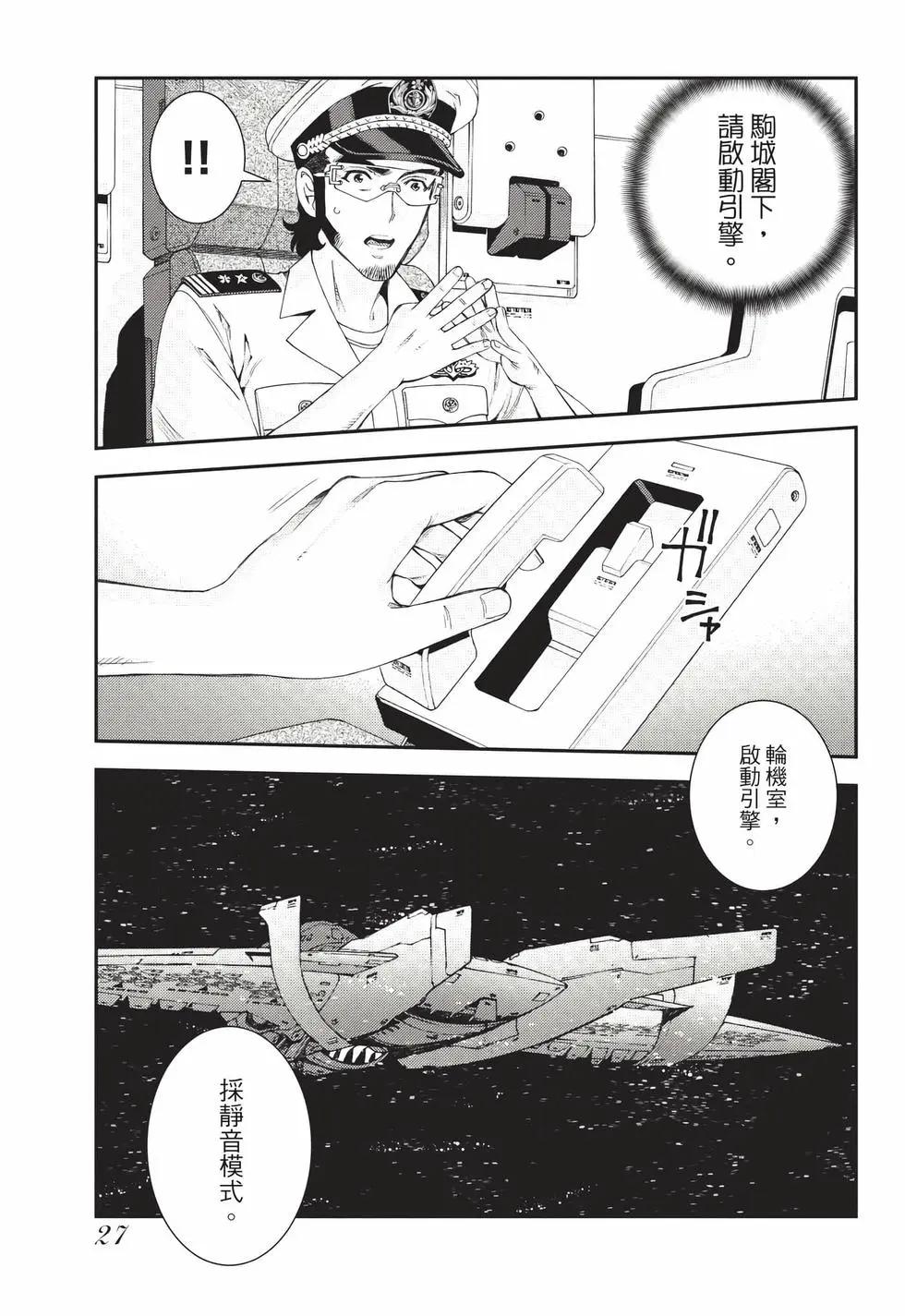 第 28 页