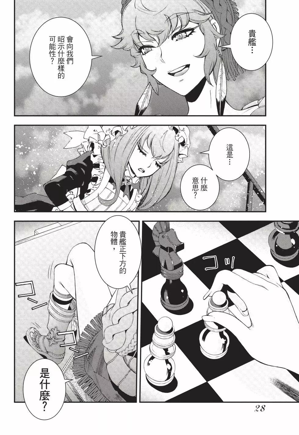 第 29 页