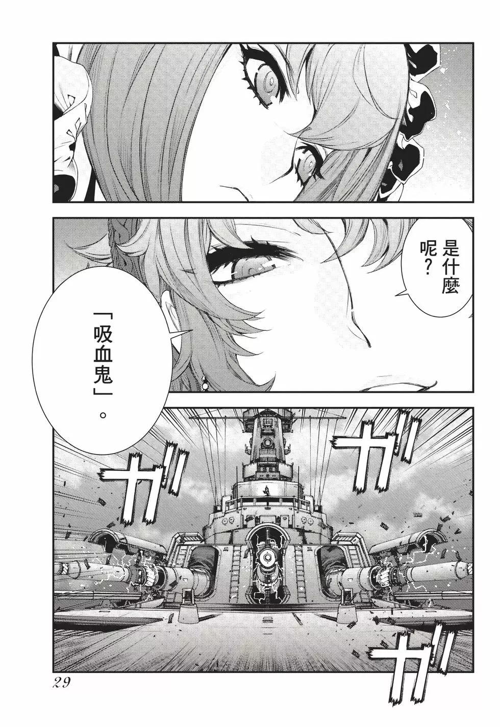 第 30 页