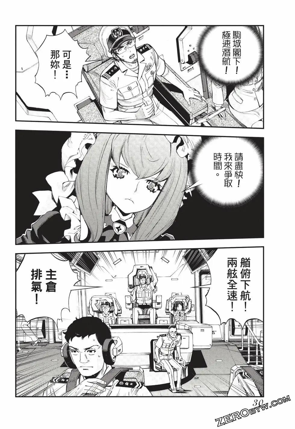 第 31 页