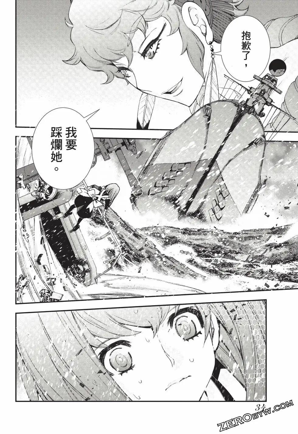 第 35 页