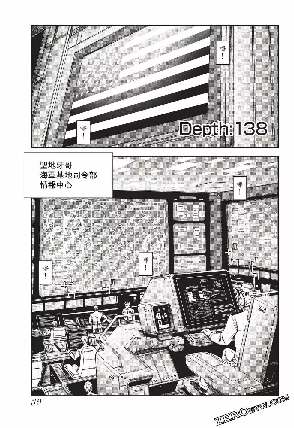 第 40 页
