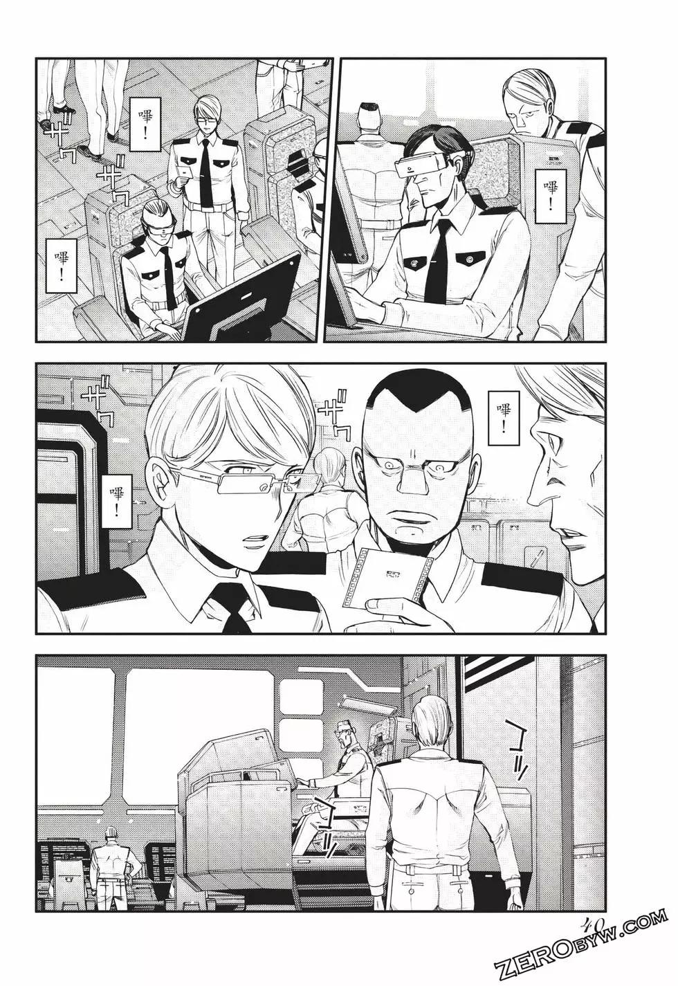 第 41 页