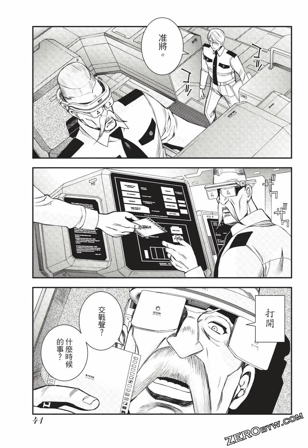 第 42 页
