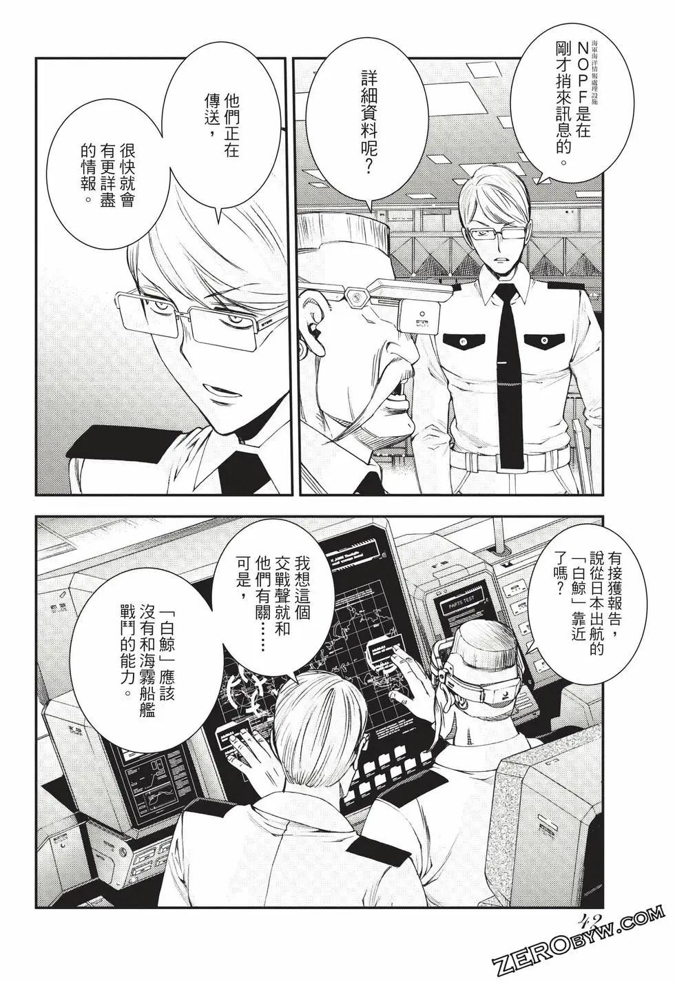 第 43 页