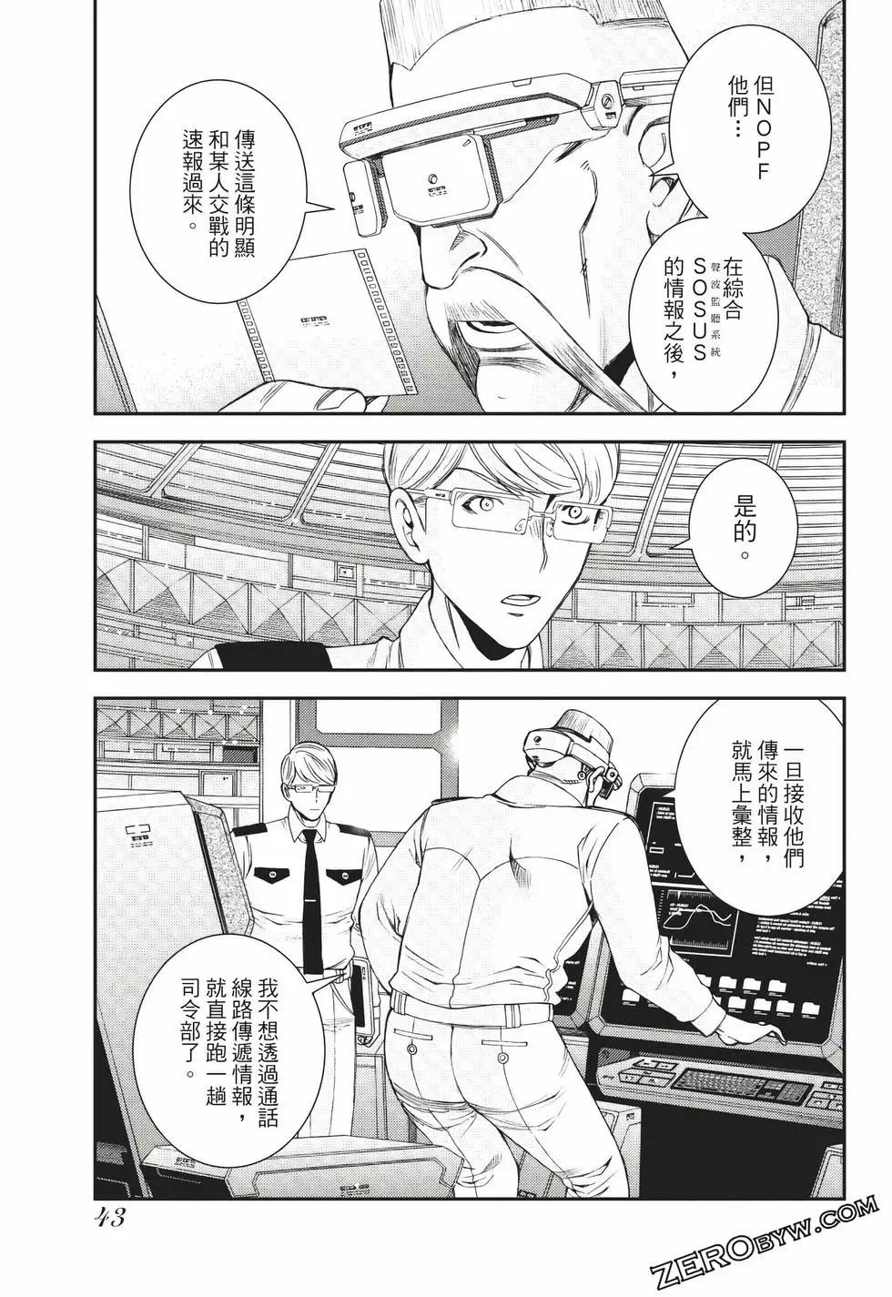 第 44 页