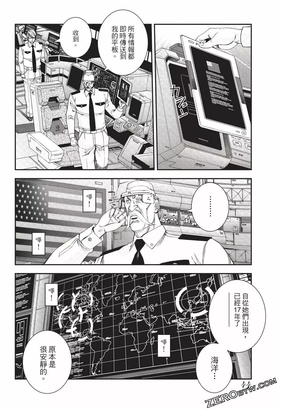 第 45 页